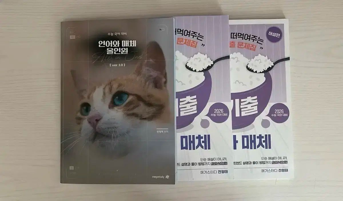 サッカー・フットサル ☆宮崎県 強豪 鵬翔 PUMA プラクティスシャツ 18番☆