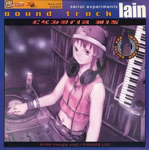 中古】アニメ系CD serial experiments lain sound track cyberia mix