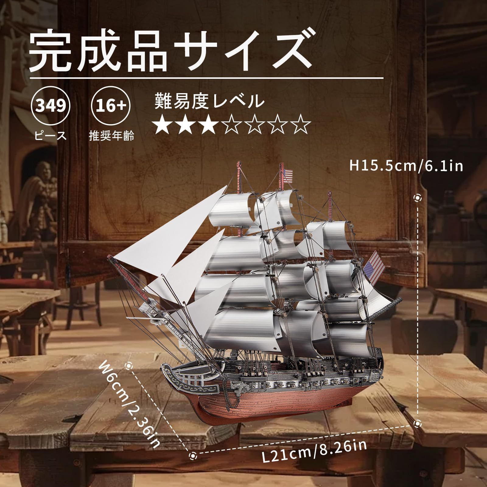 ピースクール