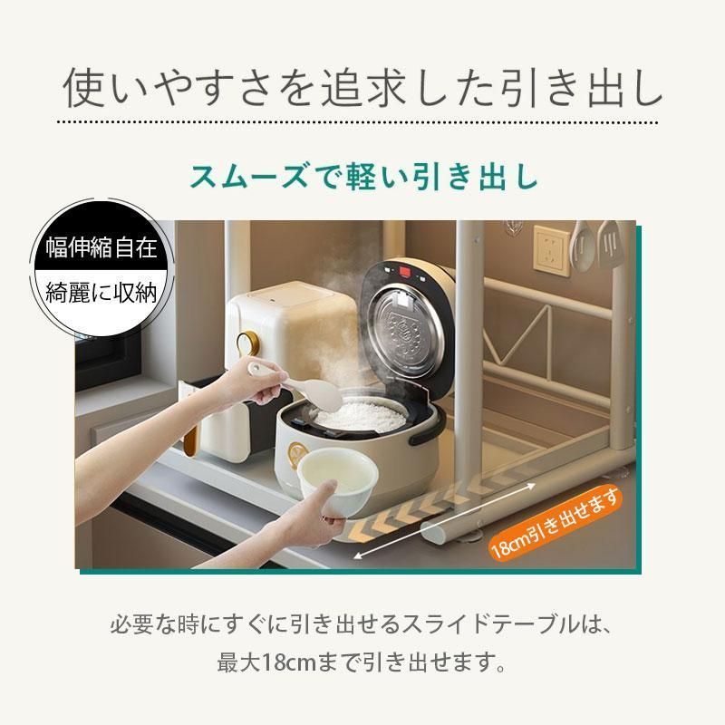 レンジ台レンジ上ラックトースターラック棚レンジボード炊飯器
