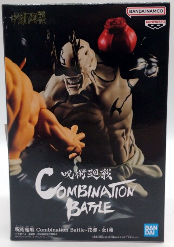 BANDAI SPIRITS Combination Battle 呪術廻戦 【花御HANAMI】