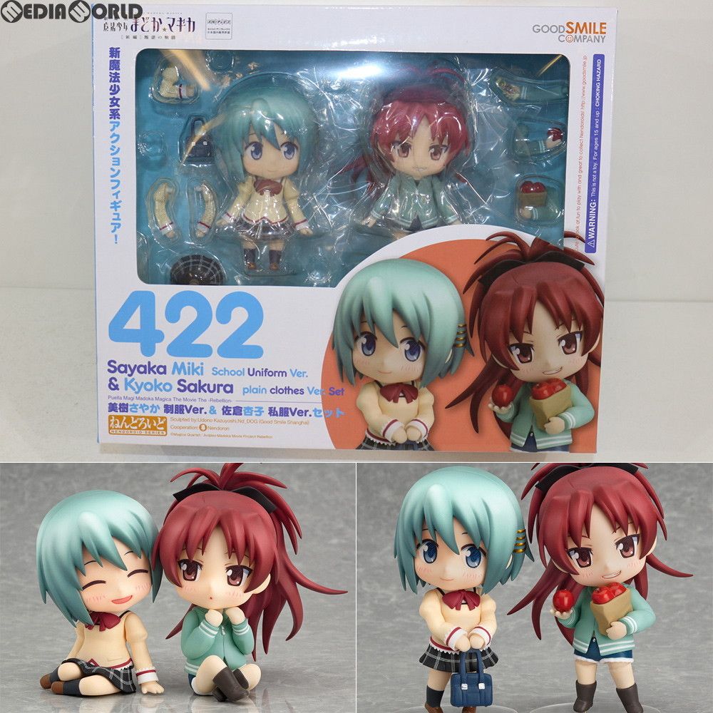 ねんどろいど 422 美樹さやか(みきさやか) 制服Ver.&佐倉杏子