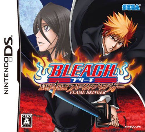 BLEACH DS 4th:フレイム・ブリンガー