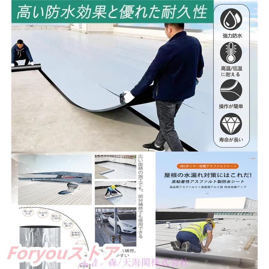 水漏れ防止テープ コンクリート