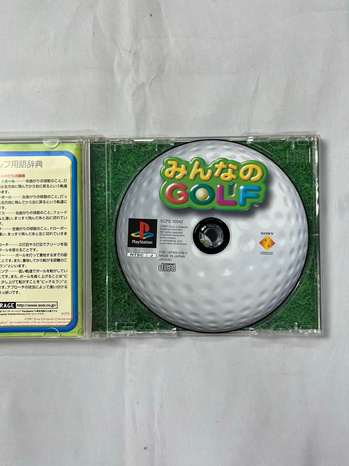 PS playStation　プレイステーション　みんなのゴルフ みんなのGOLF 　解説書付き　中古プレステソフト　　【D15