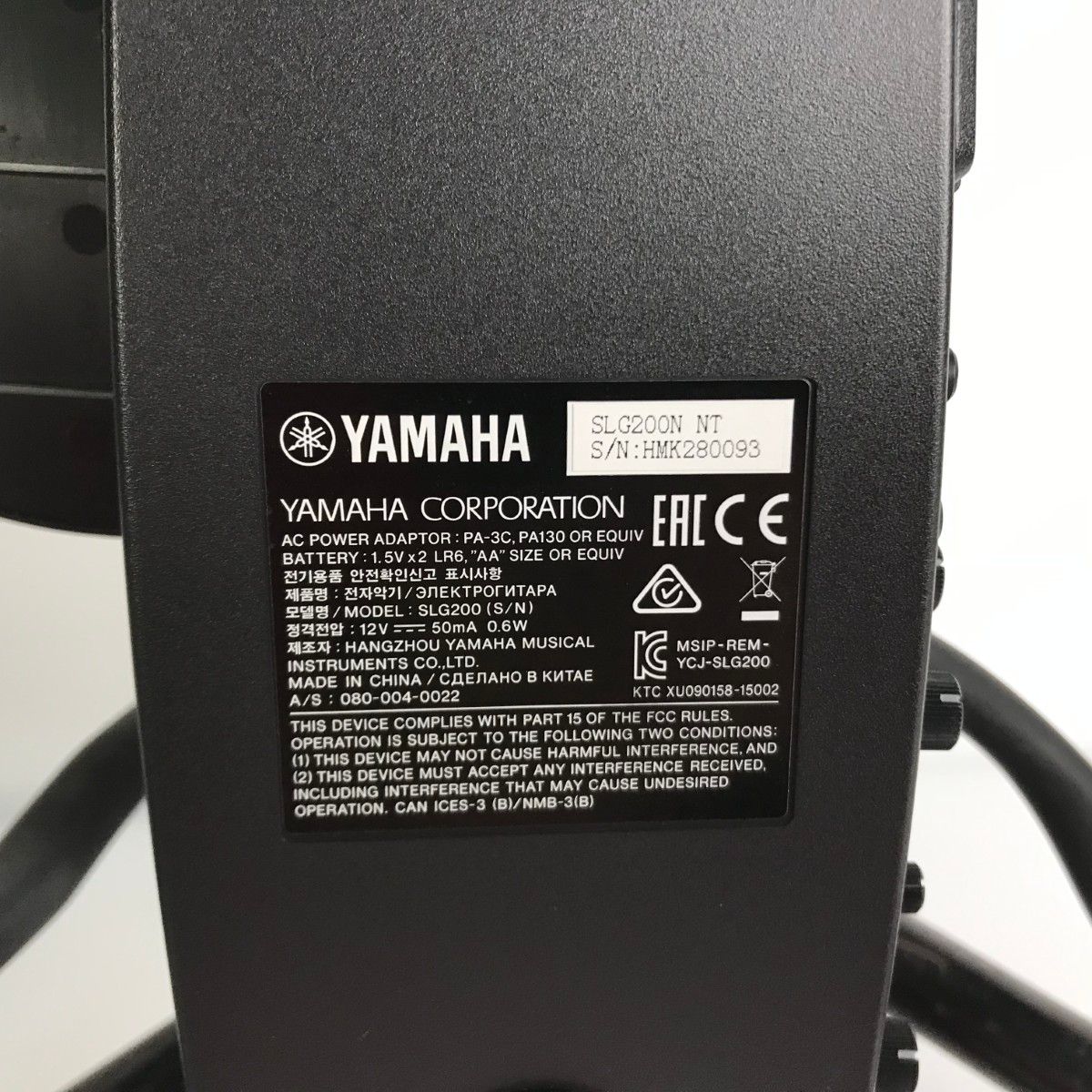 YAMAHA ヤマハ