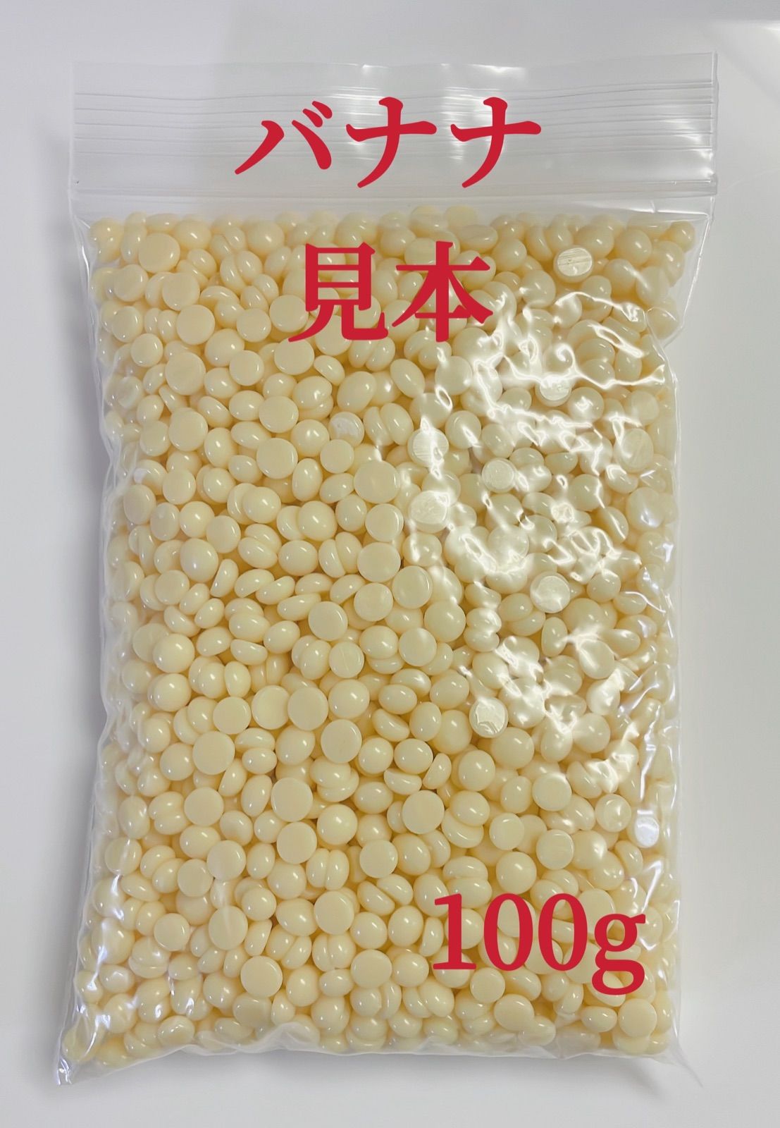 ノーズワックス バナナ 5 kg鼻毛脱毛ワックス ブラジリアンワックス 粒状 6