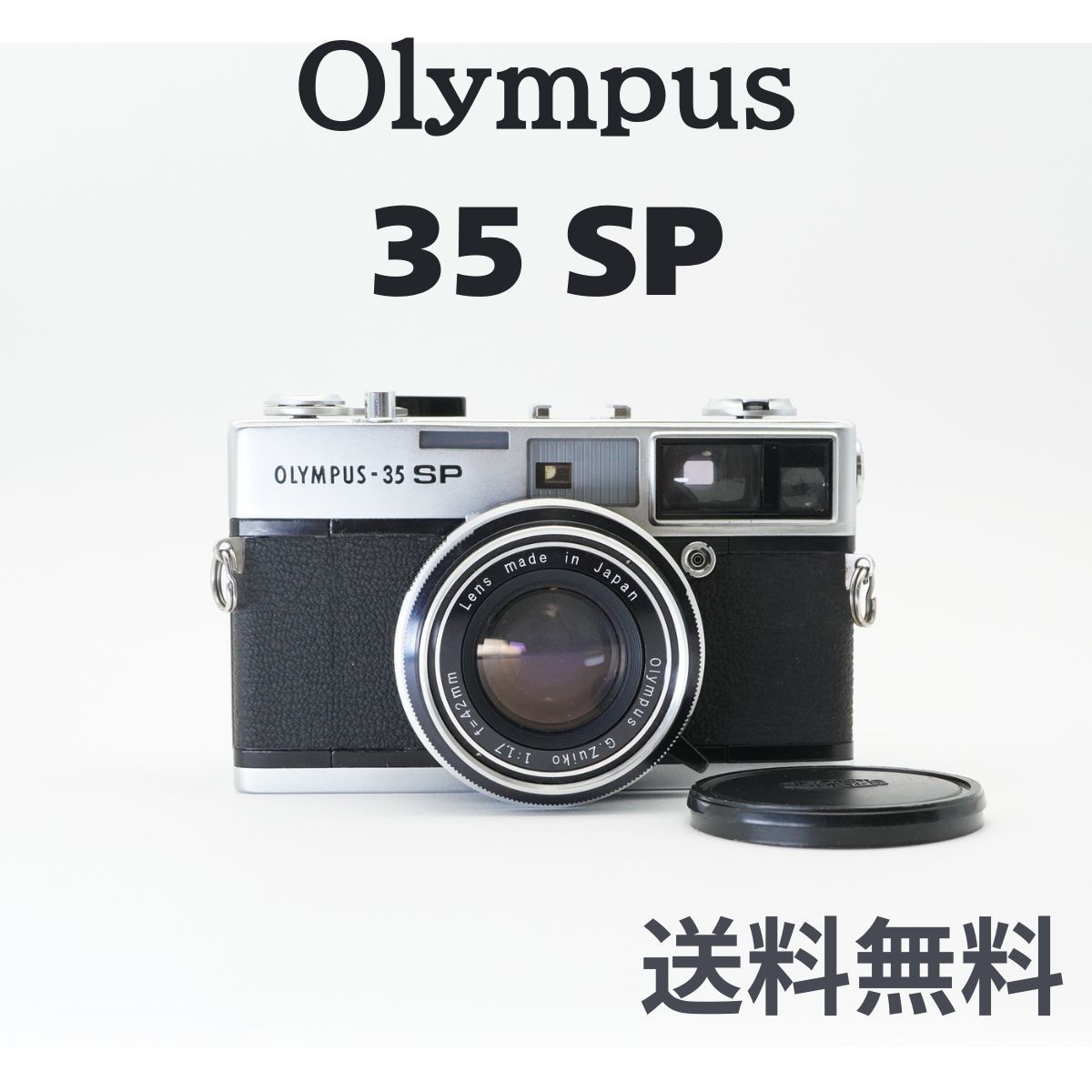 送料無料 即 OK OLYMPUS オリンパス 35 SP シャッターOK 露出OK 精度不明 コンパクトフィルムカメラ B2197