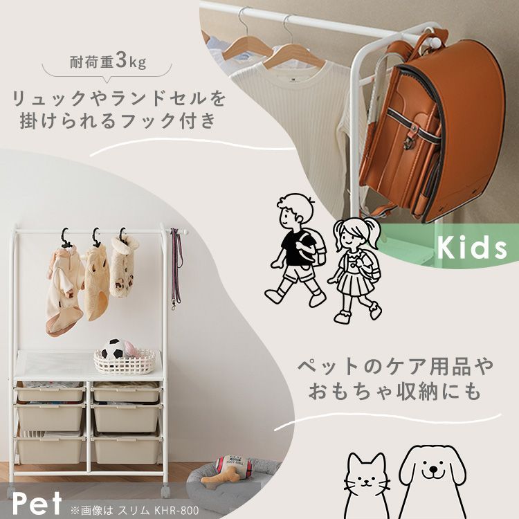 キッズ