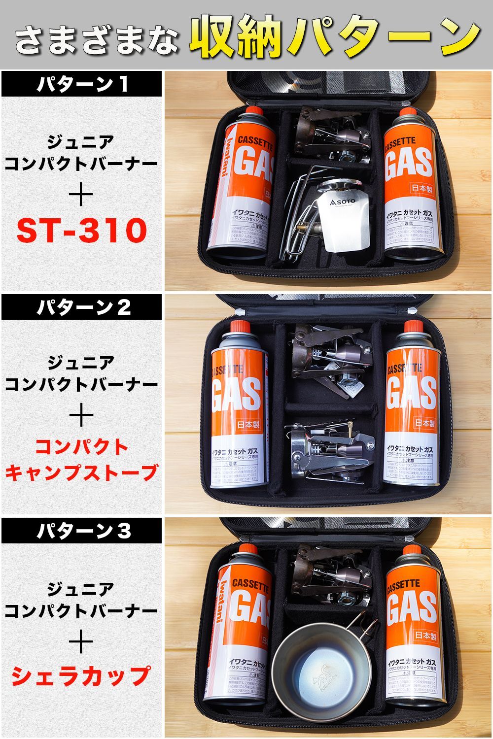 イワタニ コンパクトバーナーCB-JCB 拘りカスタム10点セット！ソロキャンプ イワタニ コンパクトバーナーCB-JCB 拘りカスタム10点セット！ソロキャンプ