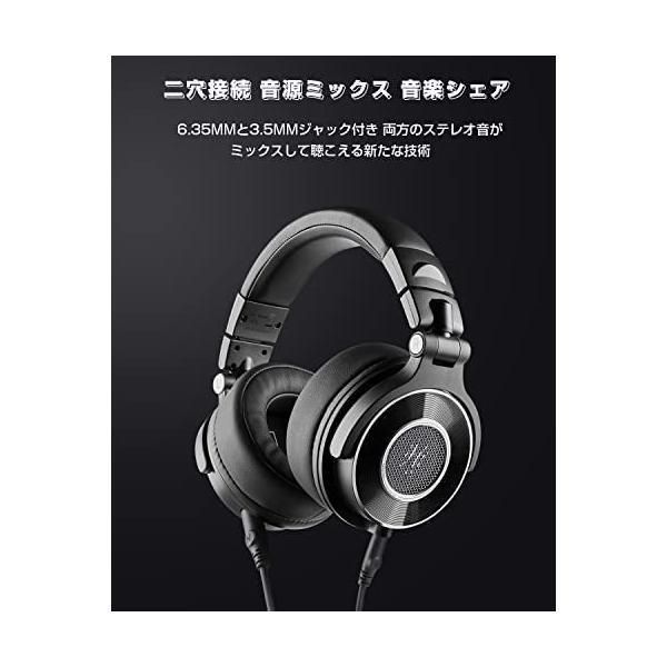 二穴接続 密閉型