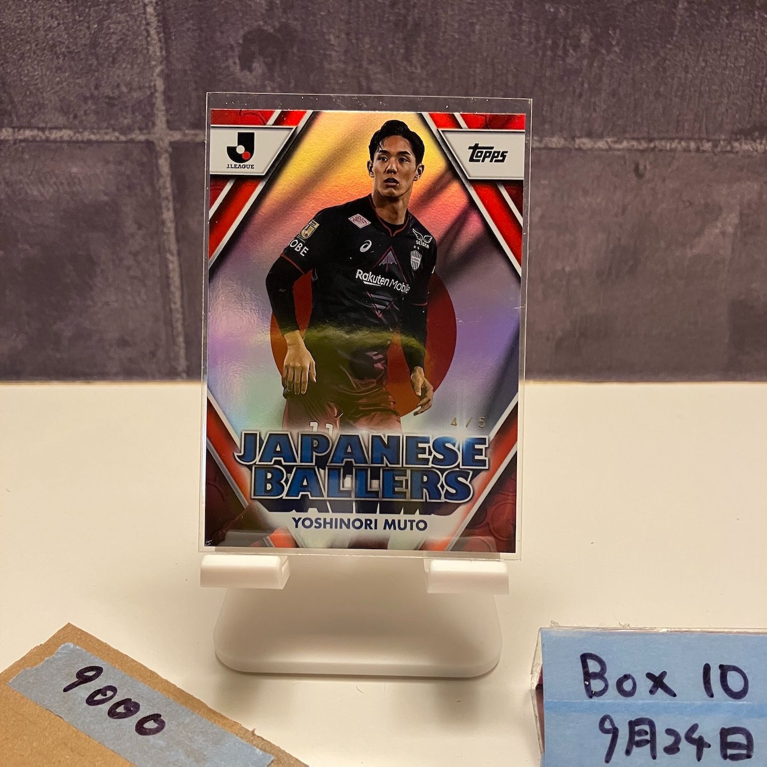 2025 Topps J.League Yoshinori Muto 武藤嘉紀 4 5 Vissel Kobe Japanese Ballers カード