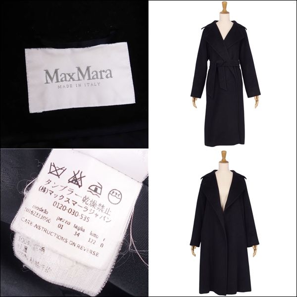 MaxMara マニュエラ　白タグコート MaxMara【極美品】XL マニュエラ 白タグ ベルト付 スーパー