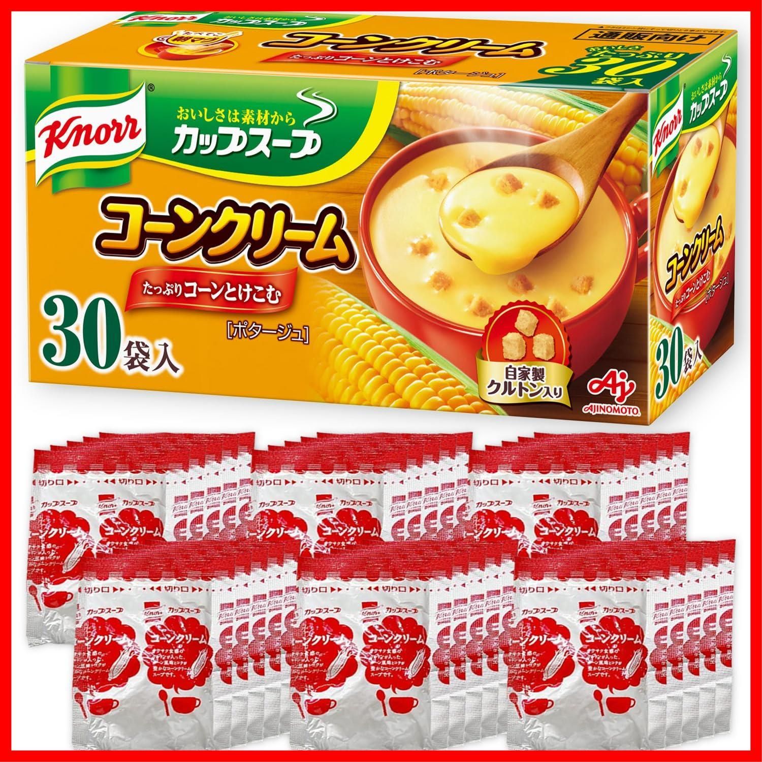 【数量限定】30袋入 通販限定 野菜スープ インスタント コーンクリーム スープ 大容量 カップスープ 即席 非常食 クノール 備蓄 コーン