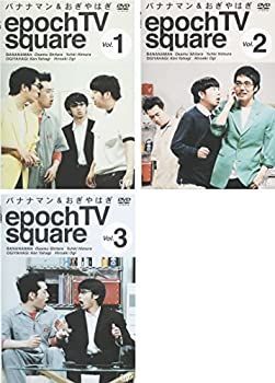 CD 【】「非常に良い」epoch TV square バナナマン&おぎやはぎ