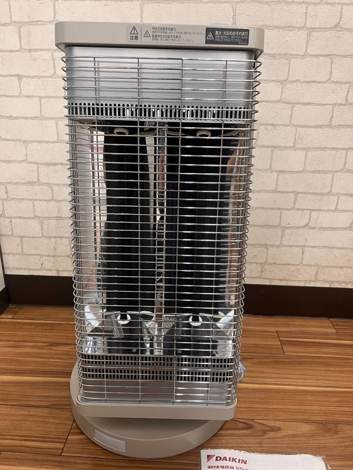 2 展示品 新品 CERAMHEAT セラムヒート 暖房機 DIKIN ERFT11XSE8