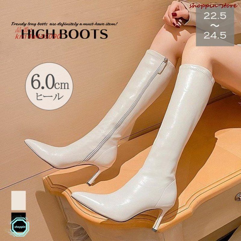 ハイヒール ロングブーツ レディース kni4a445090