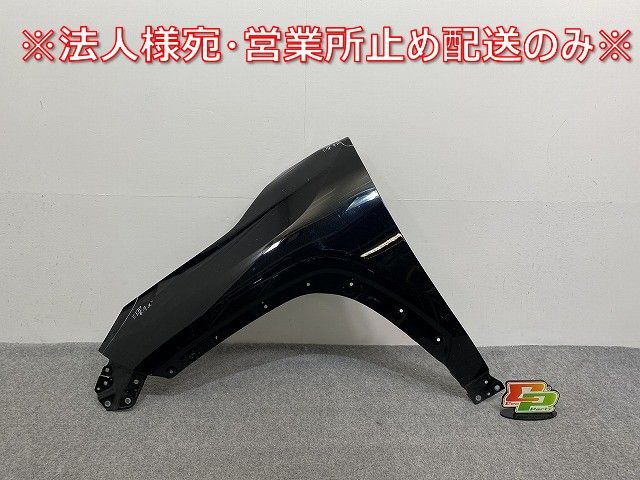 RAV4 ラブ4 MXAA52|MXAA54|AXAH52|AXAH54 純正 左 フロント フェンダー アティチュードブラックマイカ 218 トヨタ 141836