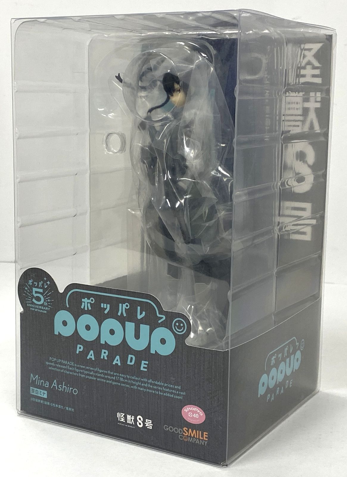 新品未開封 POP UP PARADE 亜白ミナ 怪獣8号 フィギュア POP UP PARADE 亜白ミナ｜グッドスマイルカンパニー公式ショップ
