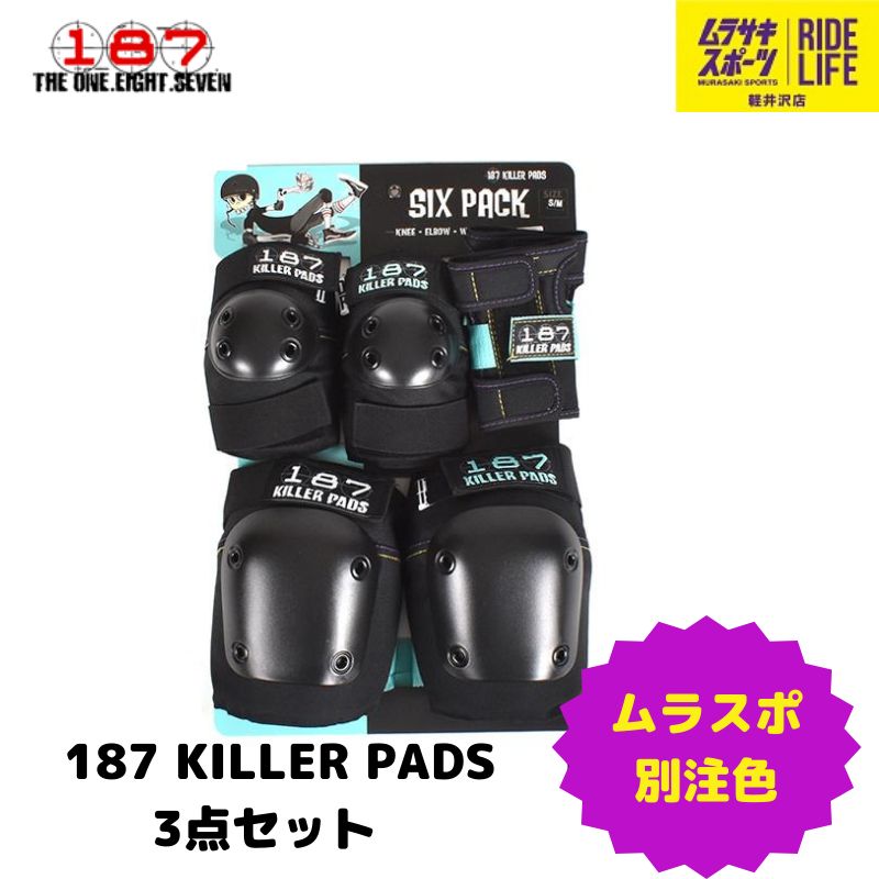 ムラスポ公式】187 KILLER PADS ワンエイトセブン キラーパッド SIX