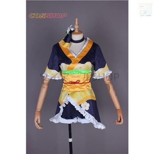 LoveLive!Sunshine!! ラブライブ サンシャイン MY舞 TONIGHT 和服 着物 高海 千歌 たかみ ちか 風 コスプレ衣装 cosplay 仮装イベン