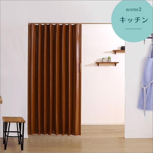 木目調アコーディオンドア