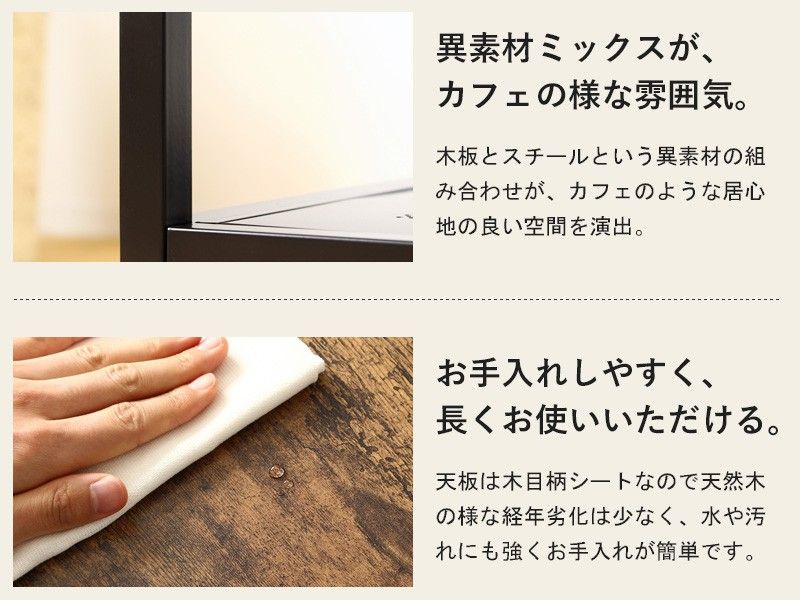 コーヒーテーブル