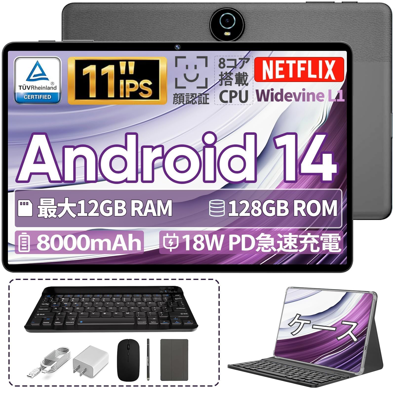 特価商品】Android14、COLORROOM C5 タブレット11インチ wi-fi 特価商品】Android14、COLORROOM C5 タブレット11インチ wi-fi