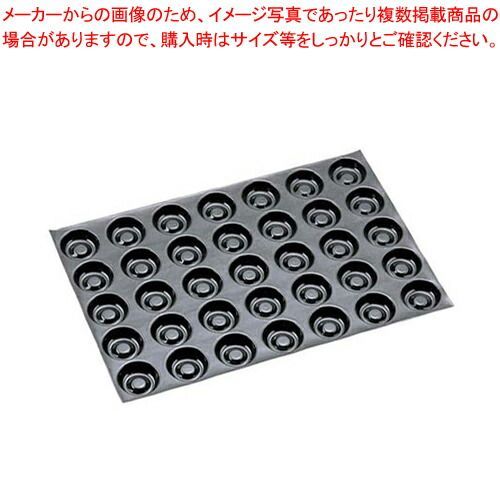 新品・3営業日で発送】日仏商事(N&F) ドゥマール フレキシパンオリジン