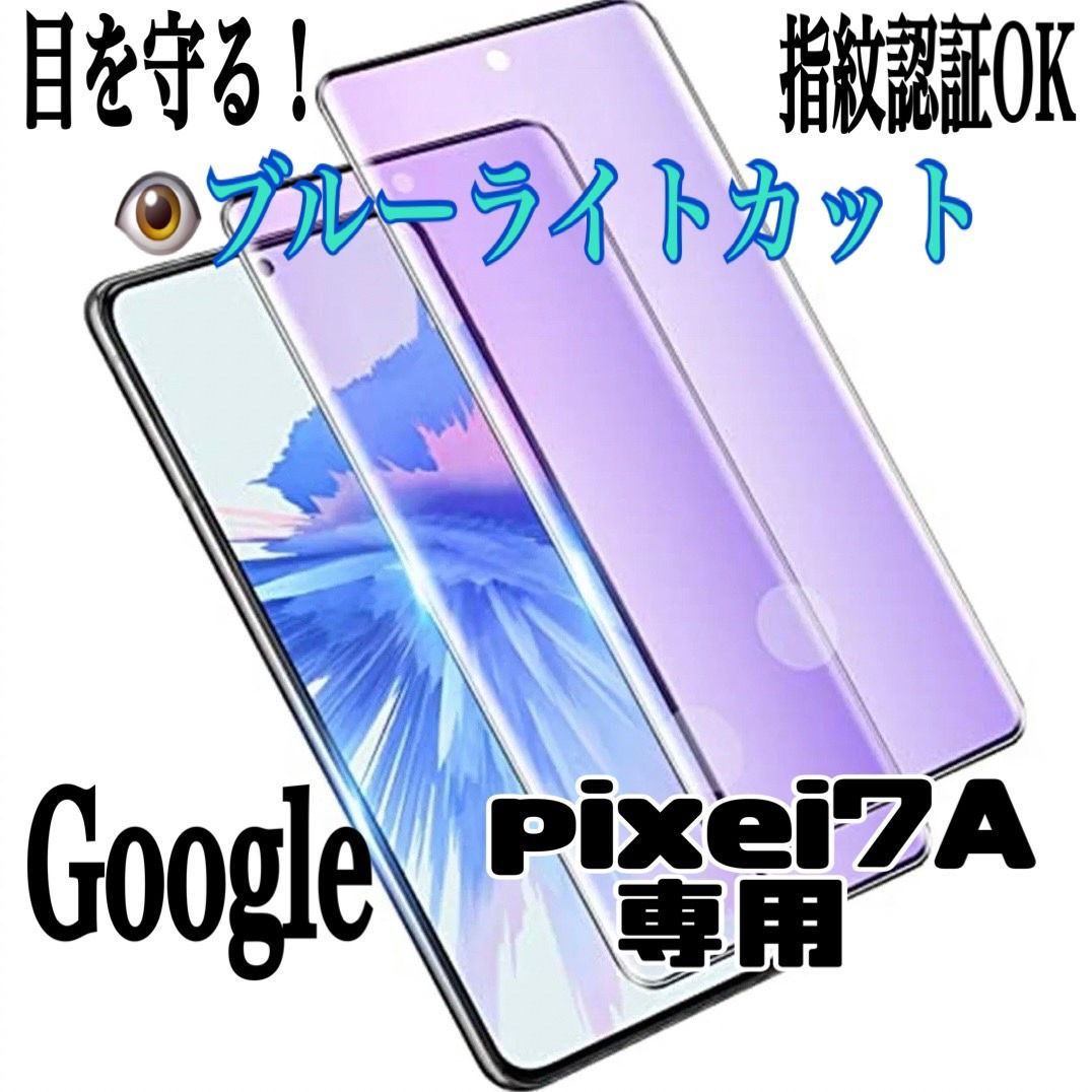 googlepixel7a-googlepixel-7a-7a-7a