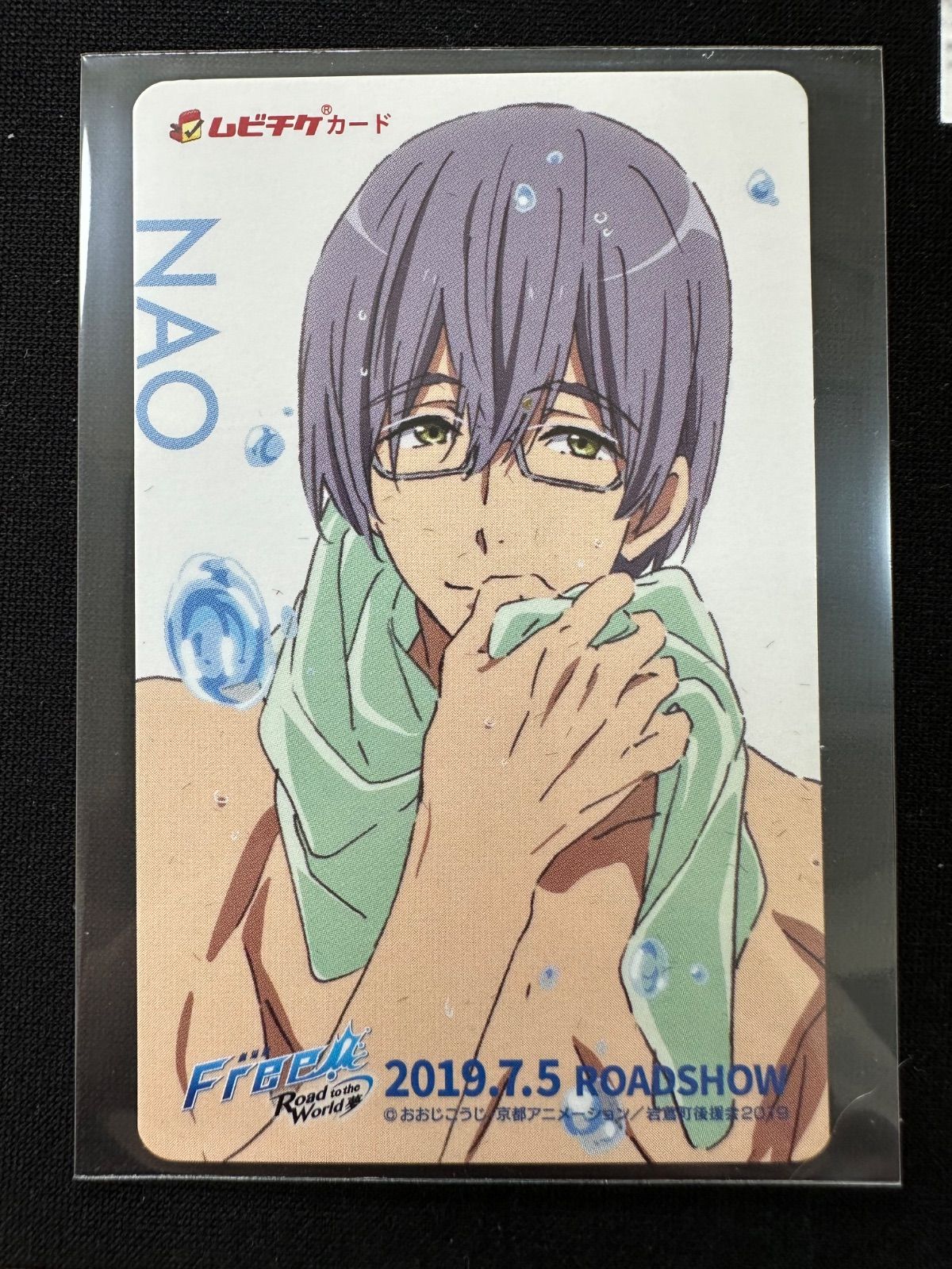 Free! 芹沢尚　ムビチケ 芹沢尚 劇場版free！Road to the World 夢 ムビチケ-日本