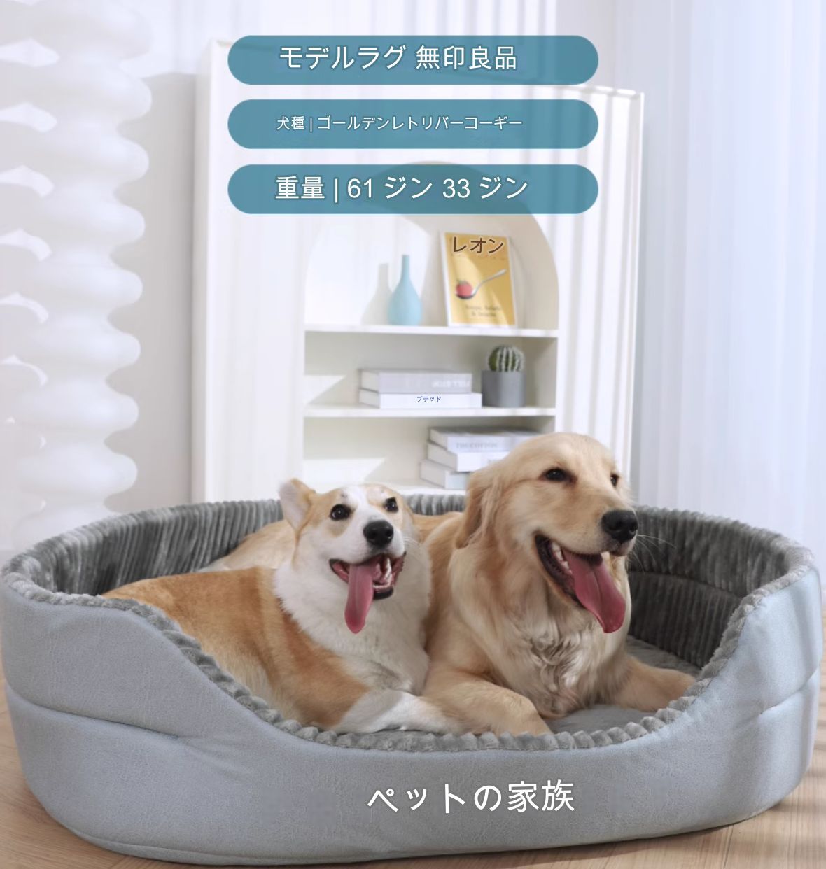 オールシーズン