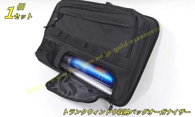 三菱 パジェロ v87 v93 v97用 トランクウィンドウ収納バッグオーガナイザー 収納整理 車内 小物入れ 左側 1個