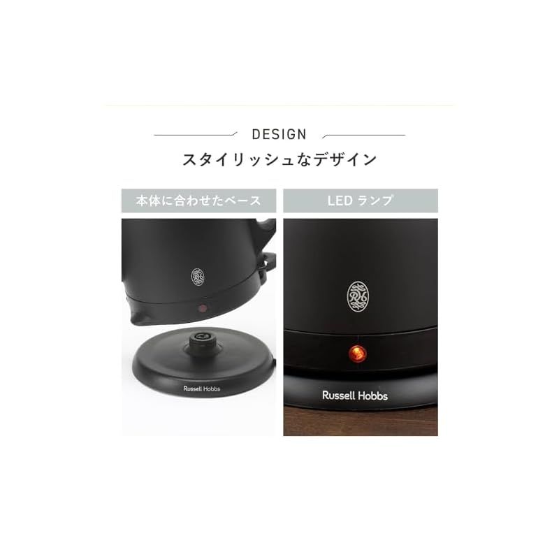 ラッセルホブス カフェケトル 0.8L マットブラック 7408JP-88 1 WWW_KANDAIZUMI_COM