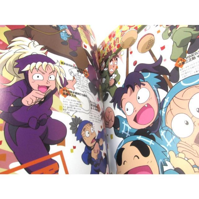 忍たま乱太郎アニメーションブック　忍たま忍法帖　とくもり！　初版　ポスター付 Amazon.co.jp: 忍たま乱太郎アニメーションブック 忍たま忍法帖