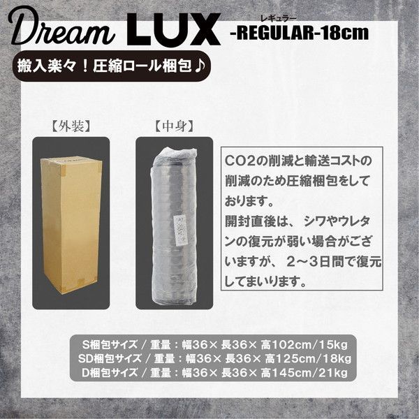 ウレタンマットレス ダブル