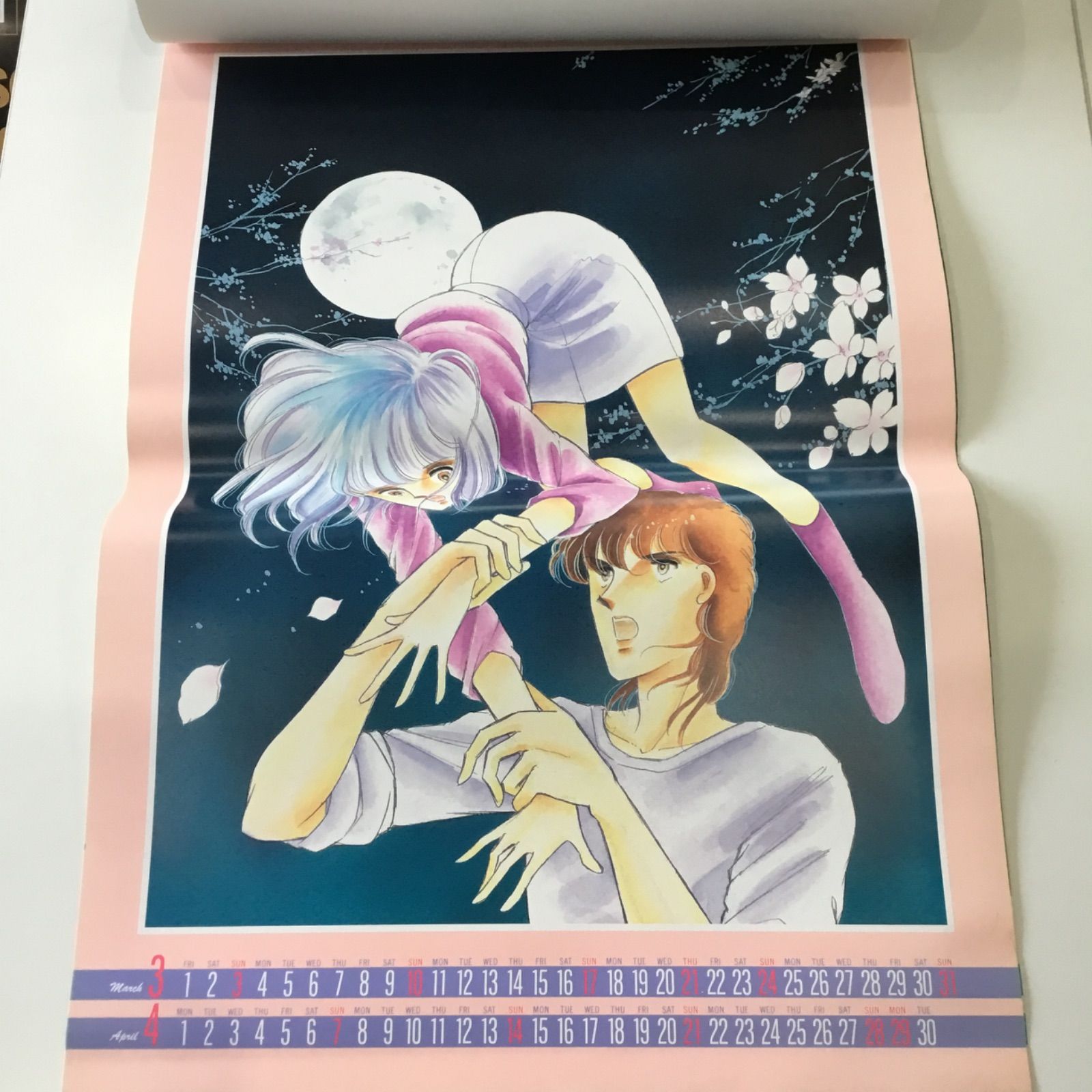 篠原千絵 漫画作品「海の闇、月の影」 1991年 カレンダー - メルカリ