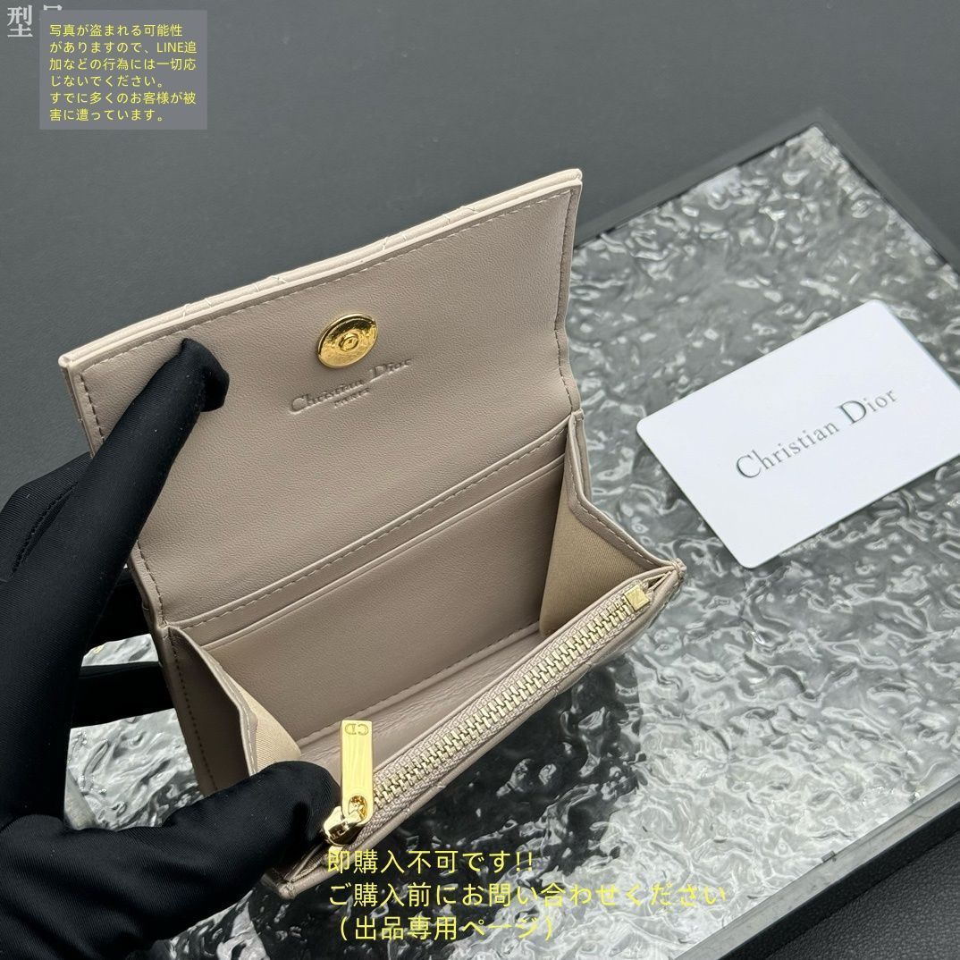美品 本日特価 Christian Dior クリスチャンディオール 折り財布