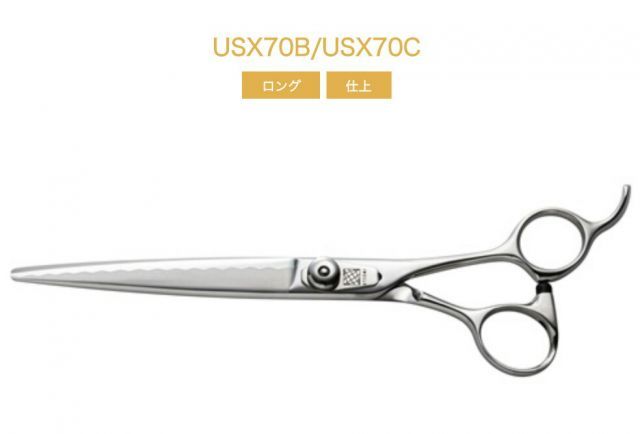 UTSUMI U-UシリーズUSX70C 7.0inch