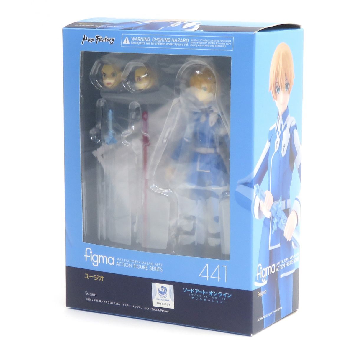 フィギュア figma 441 ソードアート・オンライン ユージオ 441 ソード