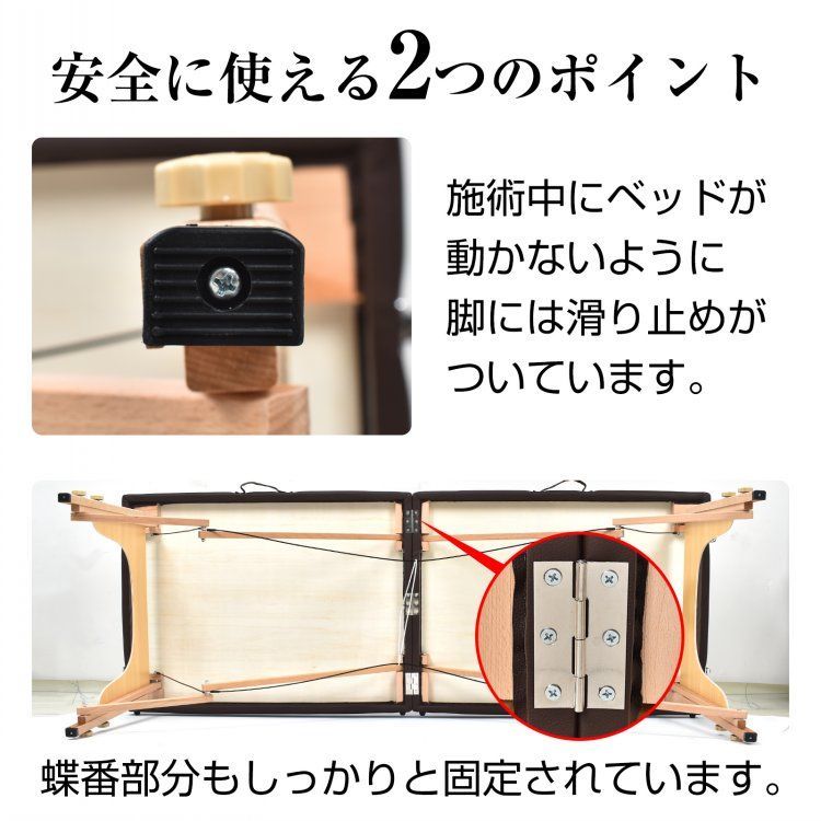 マッサージベッド 折りたたみ 持ち運び 施術 整体 エステ 送料込み マッサージベッド エステ bed 整体台 施術 病院 コンパクト
