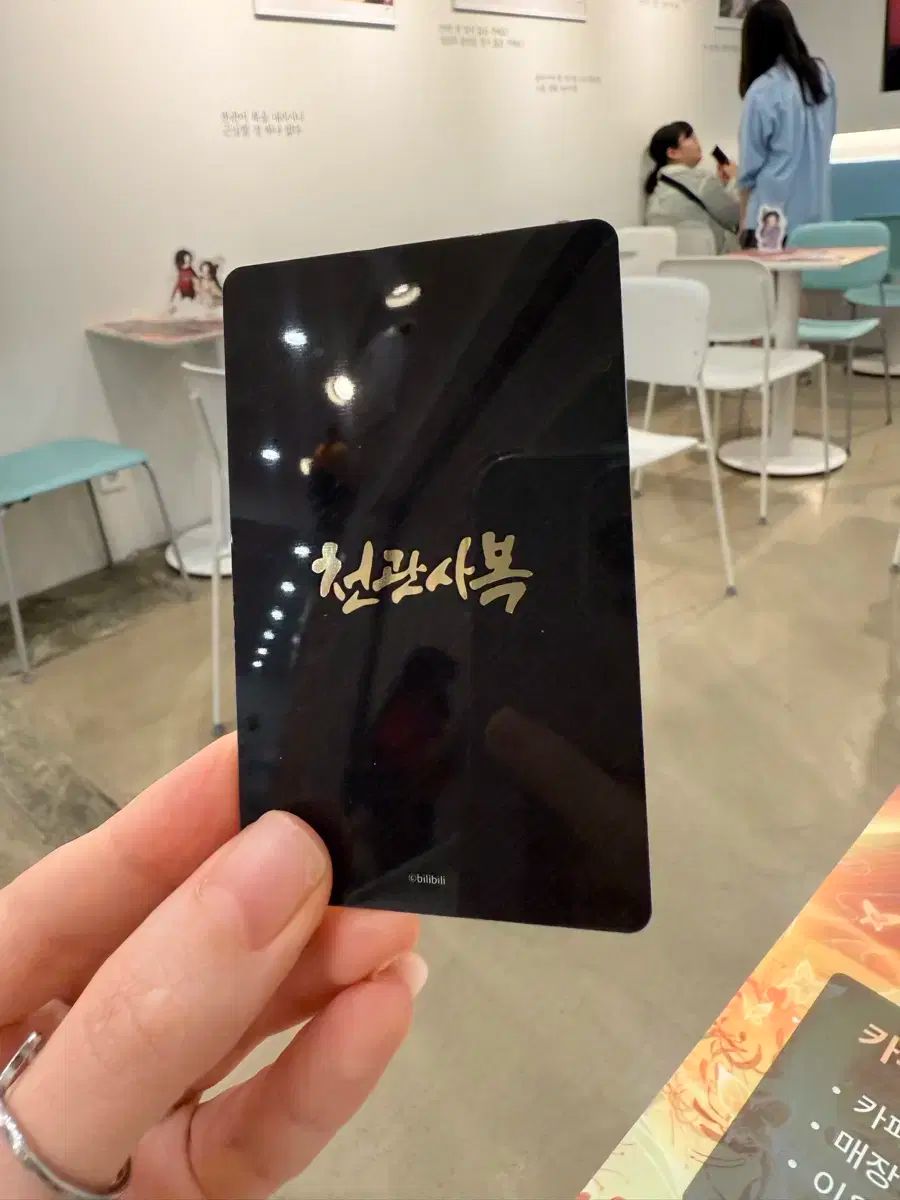 天官賜福 韓国限定 MOAE:KUコラボカフェ フォトカード トレカ コンプ 天官賜福 韓国限定 MOAE:KUコラボカフェ フォトカード トレカ