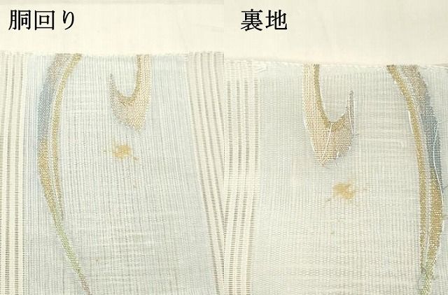 専用a448 正絹 夏帯 名古屋帯 流水　金糸 銀糸 着物 専用a448 正絹 夏帯 名古屋帯 流水 金糸 銀糸 着物 夏帯】名古屋