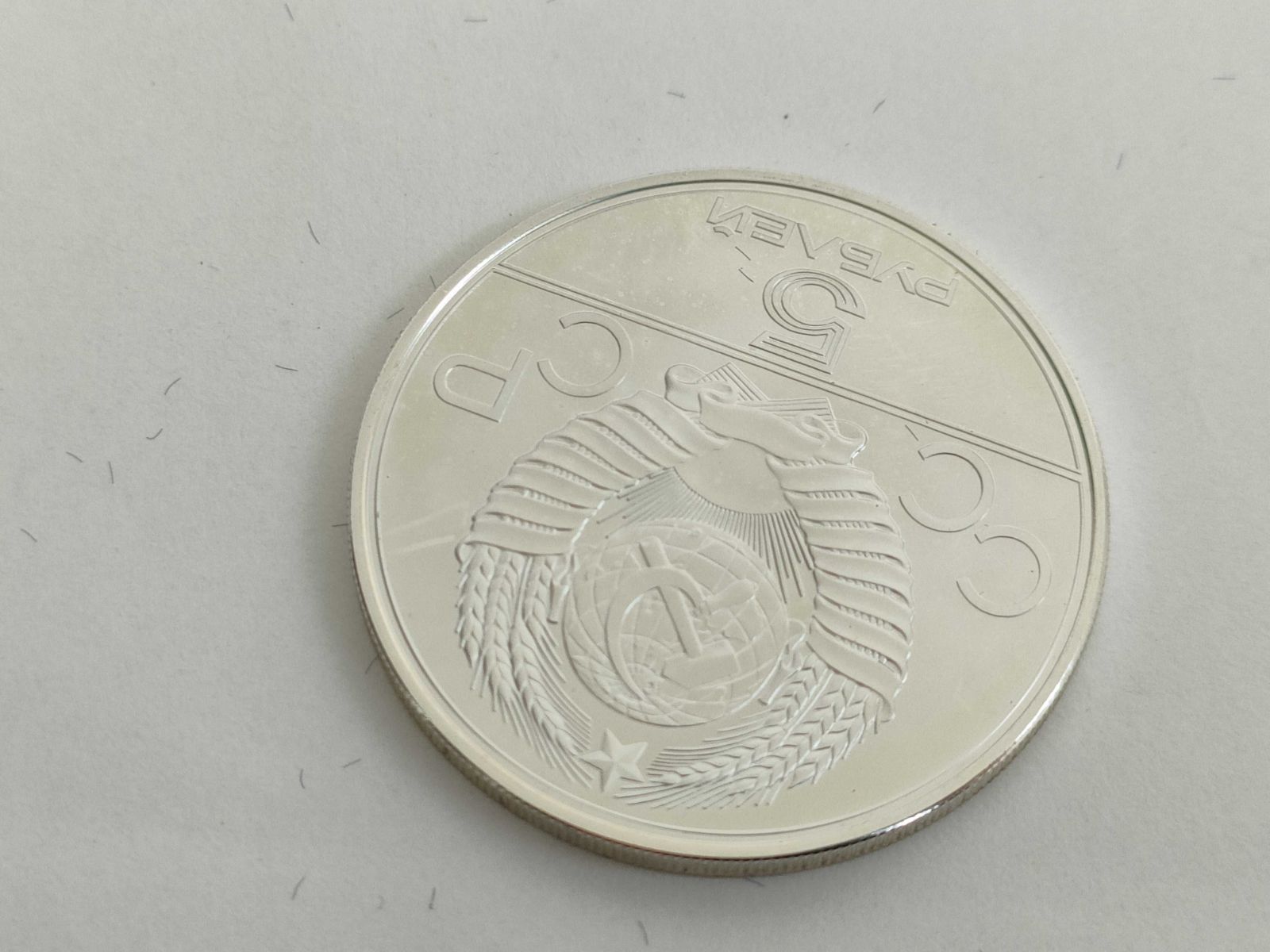 1980 モスクワオリンピック 銀貨6枚セット 1980年モスクワオリンピック