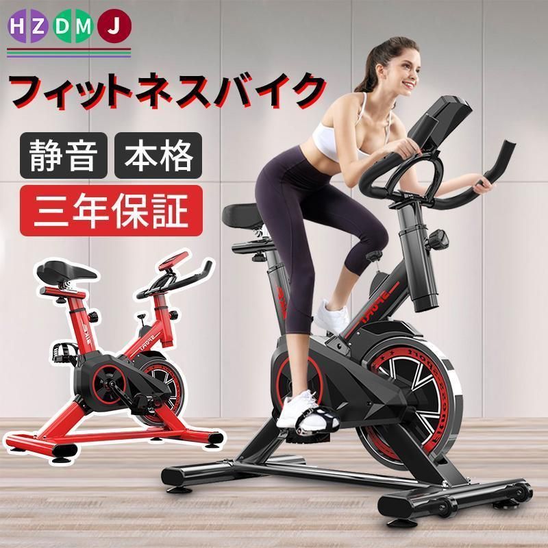 フィットネス バイク スピンバイク エアロ バイク おすすめ 家庭用 有 酸素 運動 トレーニング 筋トレ ダイエット エクササイズ 静音