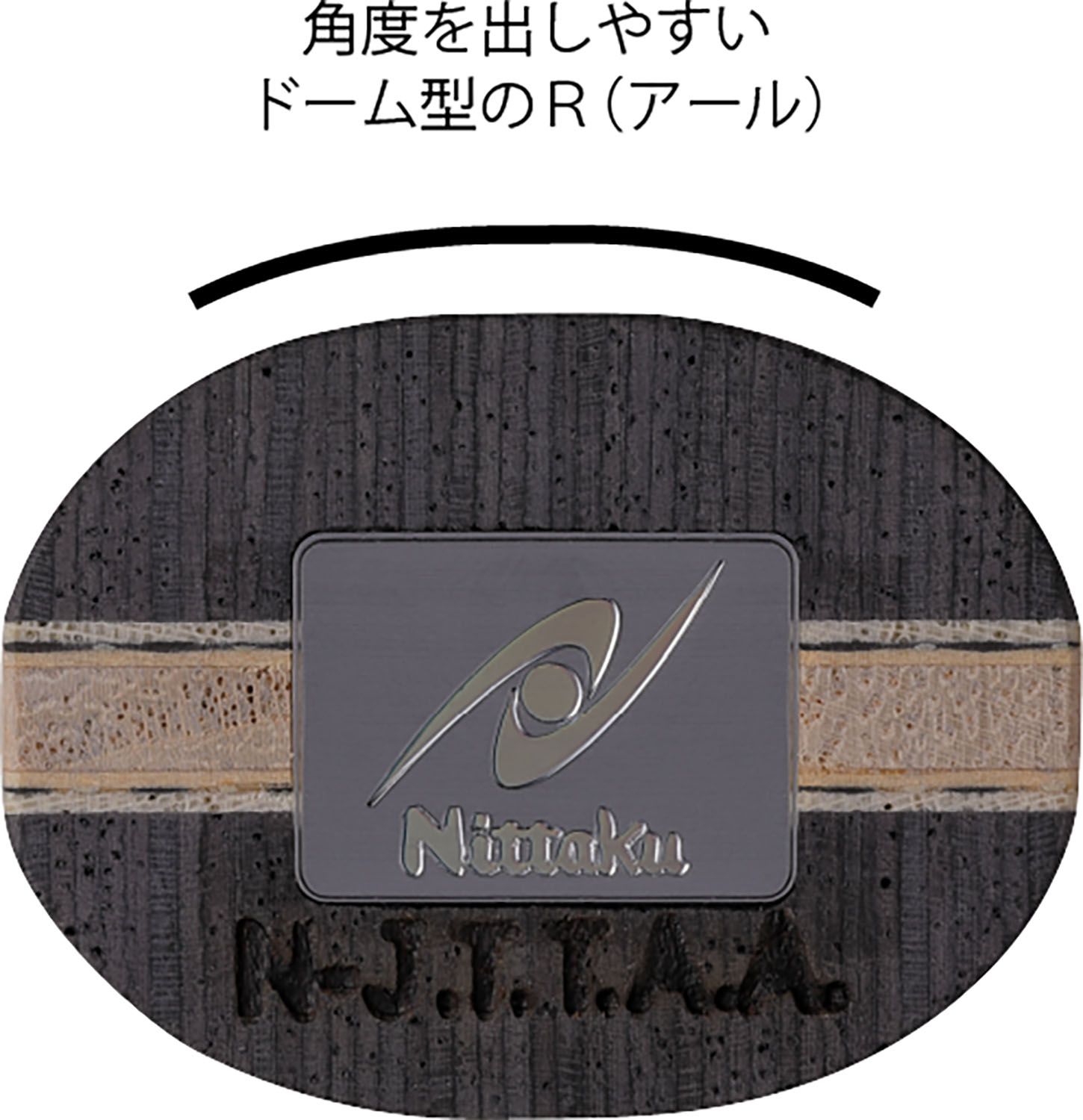 ニッタク Nittaku 卓球 暁炎 ギョウエン C ラケット 卓球ラケット 中国