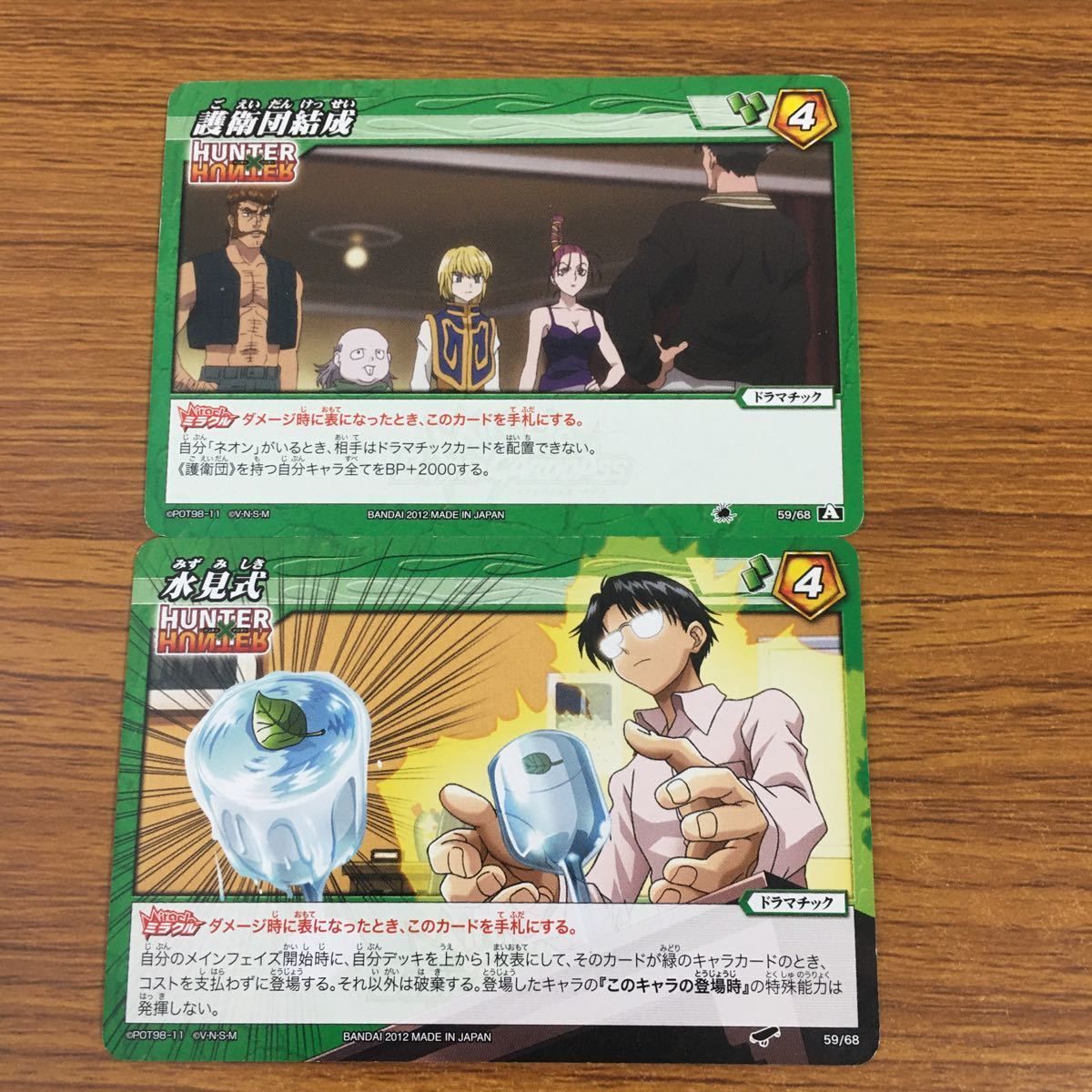 羽69 カード トレカ まとめ ミラクルバトルカードダス ミラバト