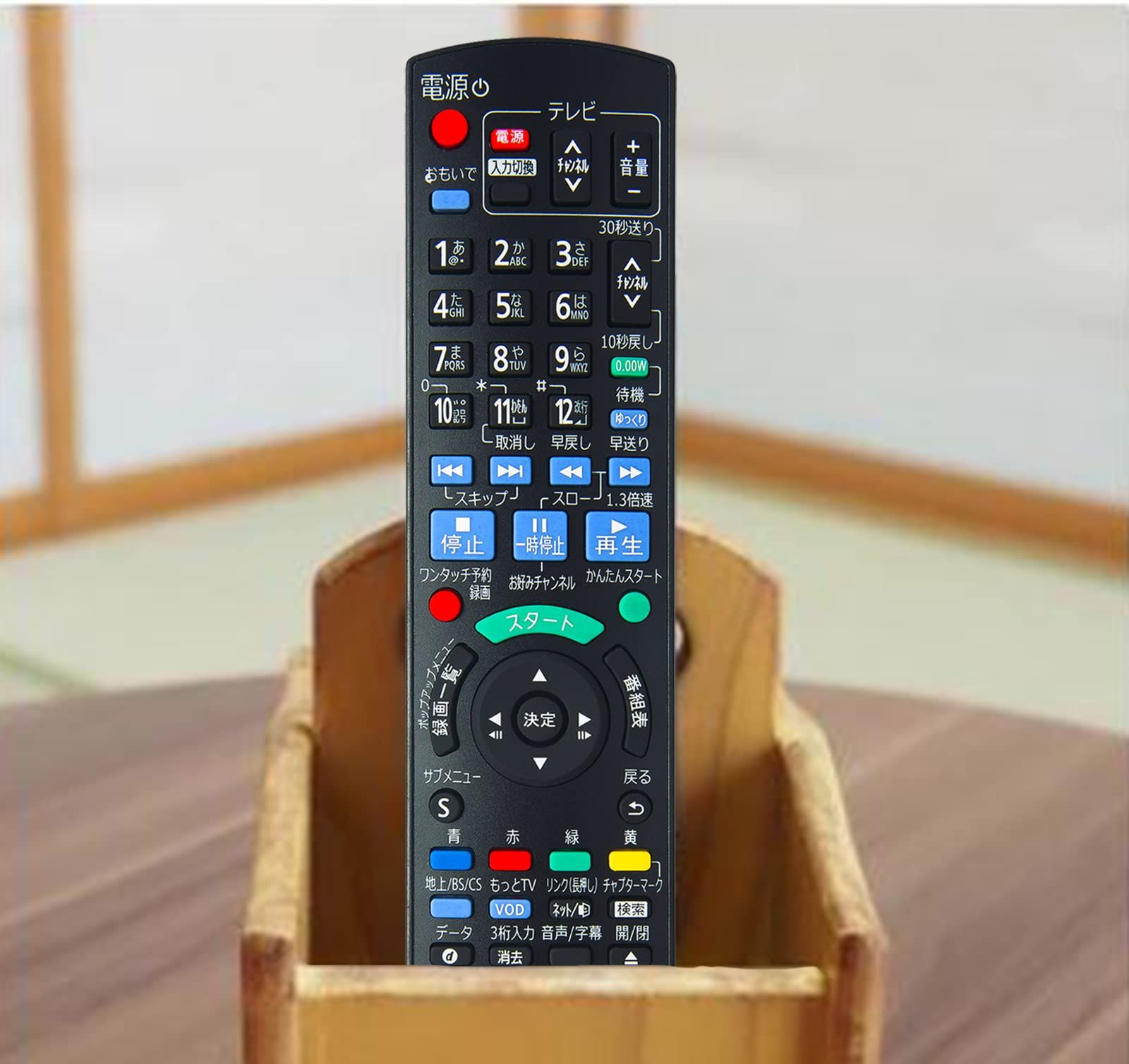 迅速発送　新品　パナソニック　N2QAYB000919　対応DMR-BWT660 Amazon | ディーガ リモコン N2QAYB000919 パナソニック