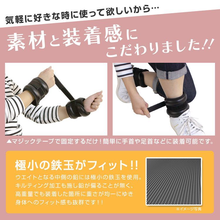 送料無料】ウエイトセット 0.5kg 2個セット 筋トレ リスト
