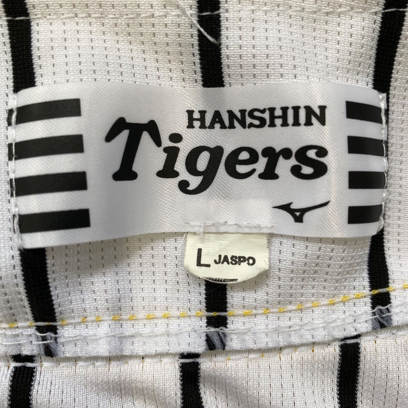 MIZUNO ミズノ Tigers タイガース 阪神タイガース 阪神 西勇輝 背番号